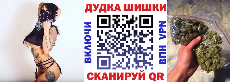 Купить наркоту Рыбинск Канабис КОКАИН ГАШ Амфетамин Метадон Меф мяу мяу