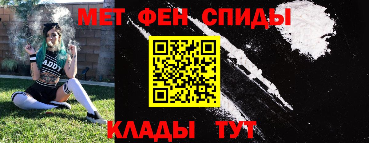 Amphetamine 98% Рыбинск