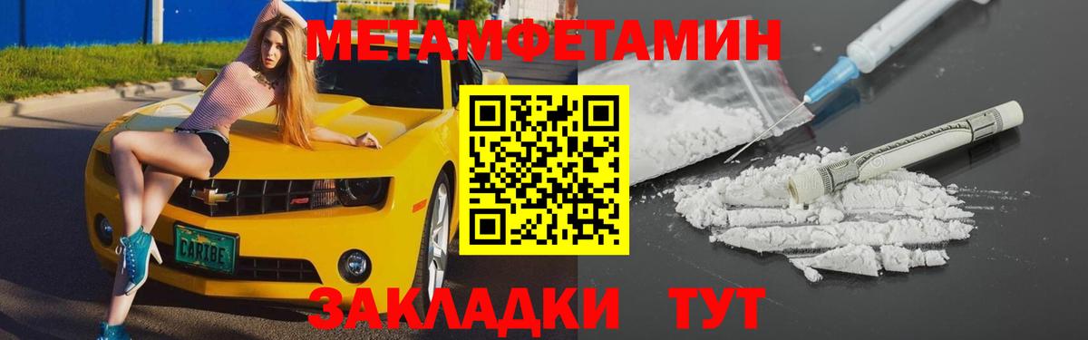 Рыбинск  Амфетамин  Вход с VPN  АМФ VHQ 