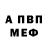 ГАШ гашик SabinaFFF