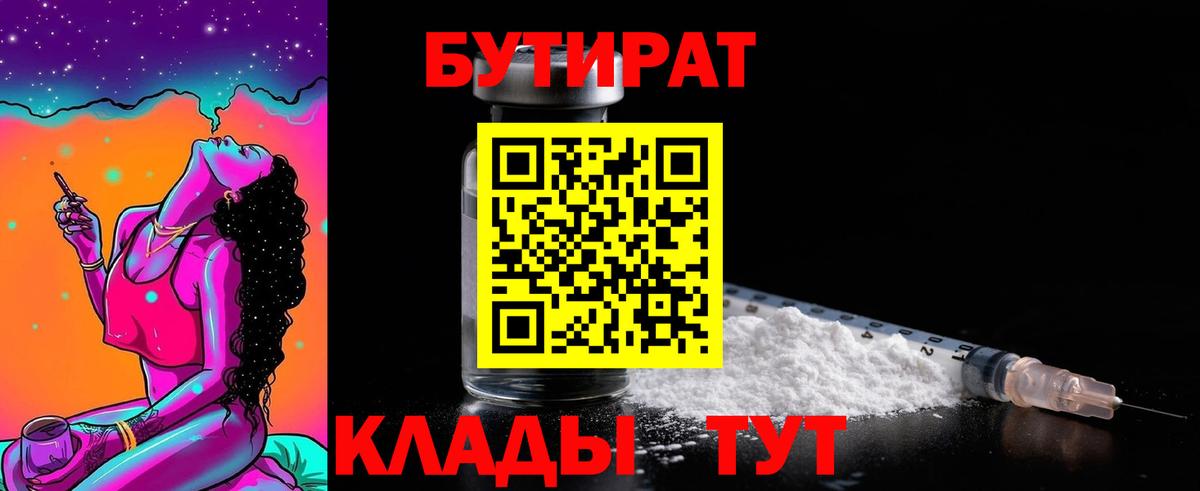 МЕФ Рыбинск