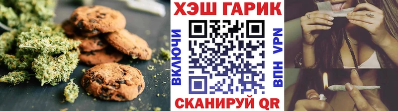 Cannafood марихуана  мориарти состав  Рыбинск 