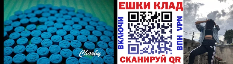 Экстази таблы  Рыбинск 