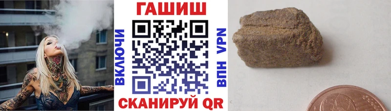ГАШ AMNESIA HAZE  Рыбинск 