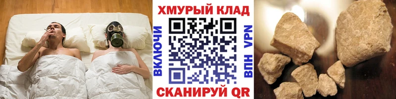 ГЕРОИН хмурый  как найти закладки  Рыбинск 