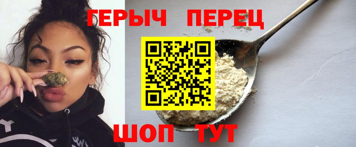 Рыбинск  Вход с VPN  Мефедрон   Гашиш  Конопля  КОКАИН 