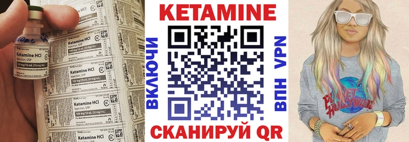 Кетамин ketamine  Рыбинск 