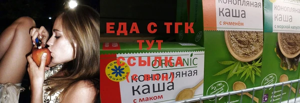 гашиш Армянск
