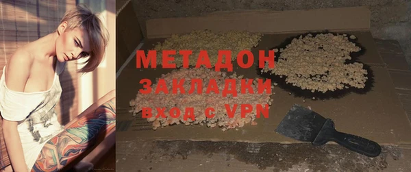 ПСИЛОЦИБИНОВЫЕ ГРИБЫ Баксан
