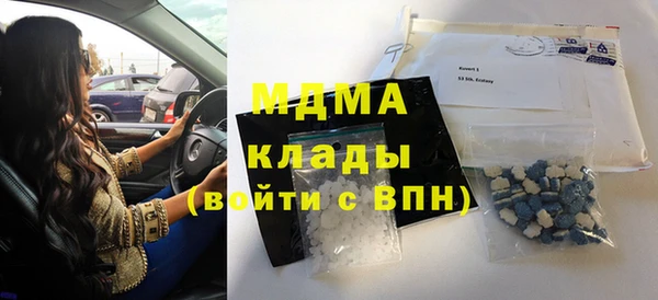 крисы Аркадак