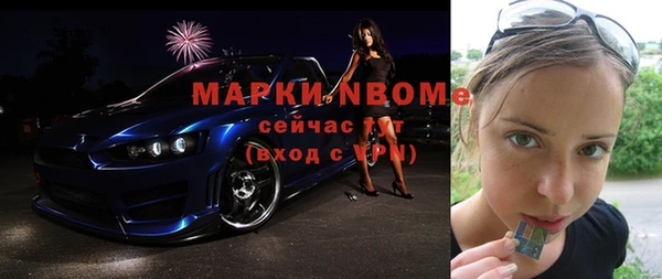 соль курить ск Балахна