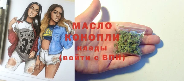 соль курить ск Балахна