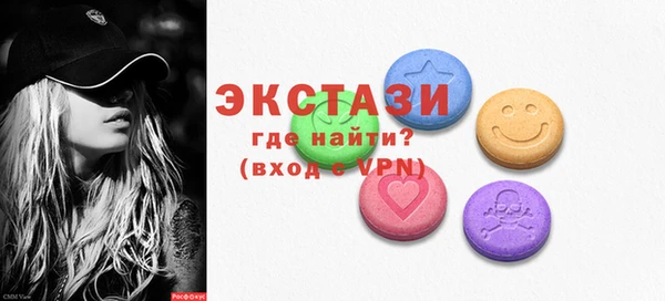 ПСИЛОЦИБИНОВЫЕ ГРИБЫ Баксан