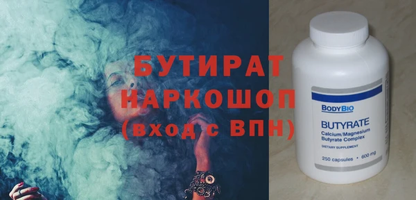 ПСИЛОЦИБИНОВЫЕ ГРИБЫ Баксан