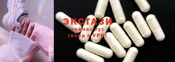ПСИЛОЦИБИНОВЫЕ ГРИБЫ Баксан