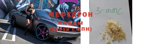 ПСИЛОЦИБИНОВЫЕ ГРИБЫ Баксан