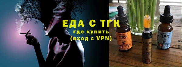 соль курить ск Балахна