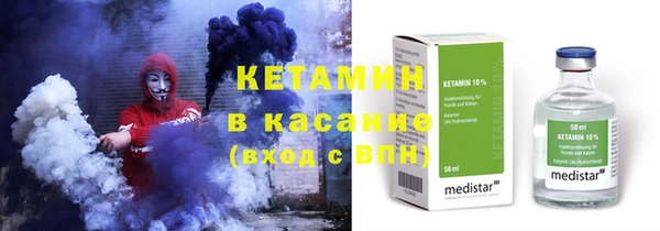 соль курить ск Балахна