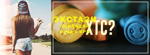 ПСИЛОЦИБИНОВЫЕ ГРИБЫ Баксан