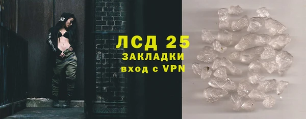 соль курить ск Балахна