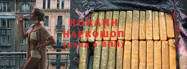 прущая мука Балабаново