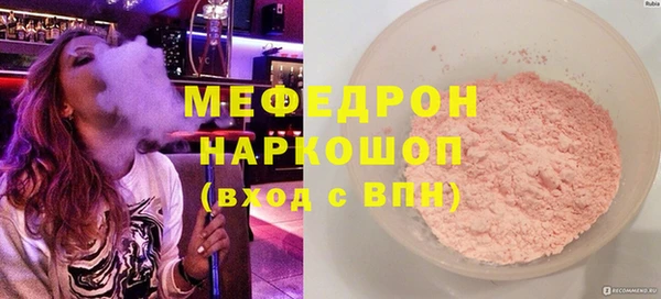 соль курить ск Балахна