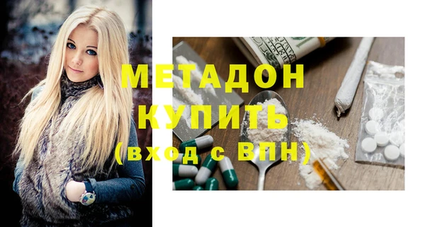 соль курить ск Балахна