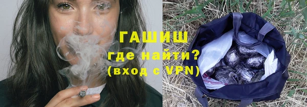 ПСИЛОЦИБИНОВЫЕ ГРИБЫ Баксан