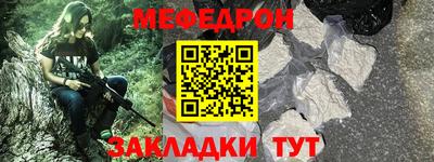 mdpv Малгобек
