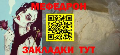 наркотики Мариинск