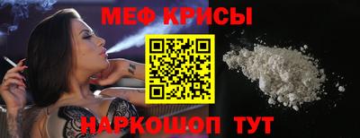 наркотики Мариинск