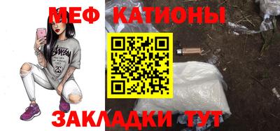 наркотики Мариинск