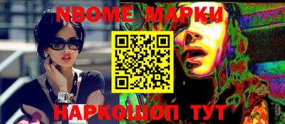 mdpv Малгобек