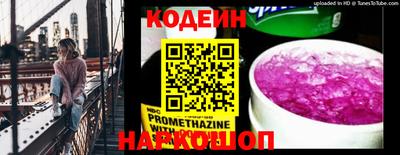 наркотики Мариинск