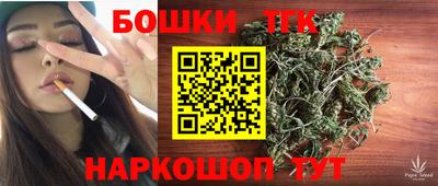 наркотики Мариинск