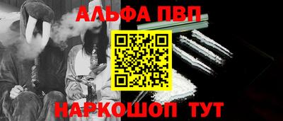 наркотики Мариинск