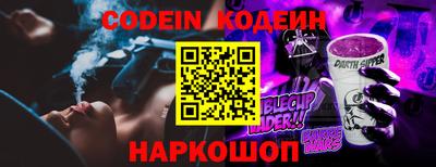 mdpv Малгобек