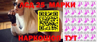 наркотики Мариинск