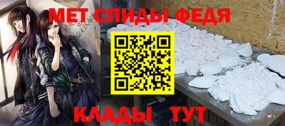 mdpv Малгобек