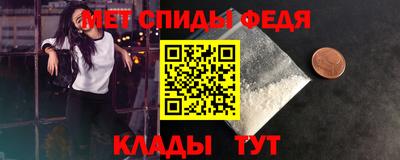 наркотики Мариинск