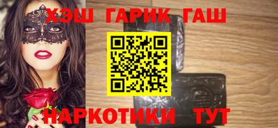 наркотики Мариинск