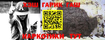 наркотики Мариинск