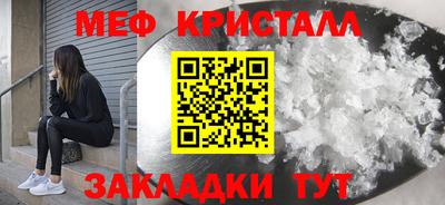 mdpv Малгобек