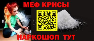 наркотики Мариинск