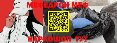 mdpv Малгобек
