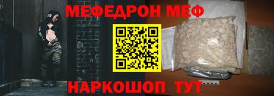 наркотики Мариинск