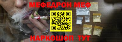 mdpv Малгобек