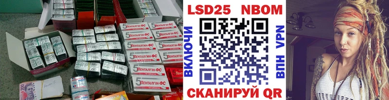 Лсд 25 экстази кислота Рыбинск