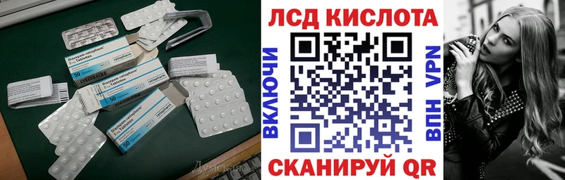ЛСД экстази кислота  маркетплейс телеграм  Рыбинск 