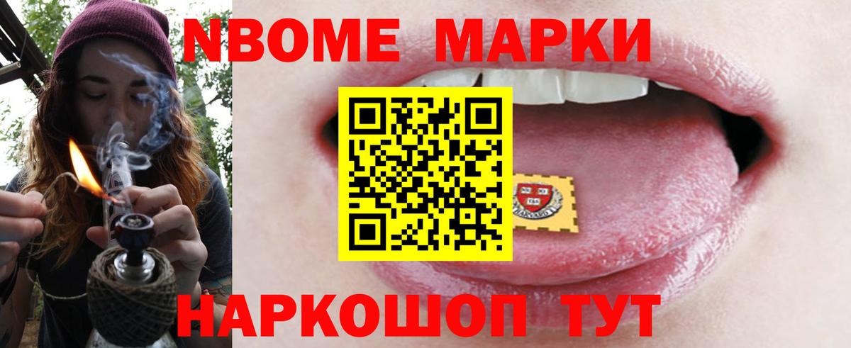 ЛСД экстази ecstasy Рыбинск